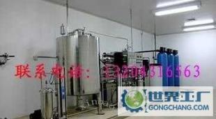 長(zhǎng)春精細(xì)化工用水設(shè)備反滲透設(shè)備_環(huán)保_世界工廠(chǎng)網(wǎng)中國(guó)產(chǎn)品信息庫(kù)